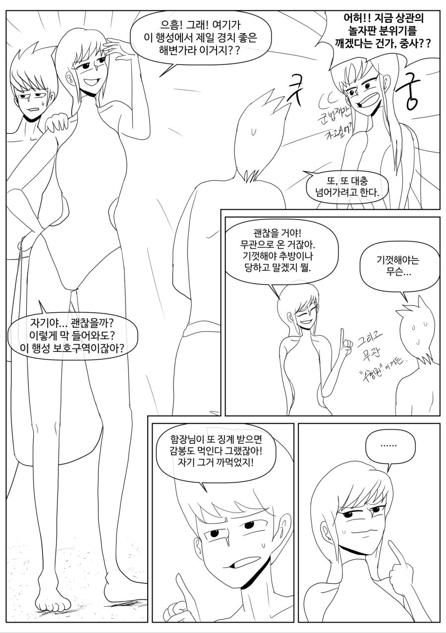 수정됨_p01 cut.png