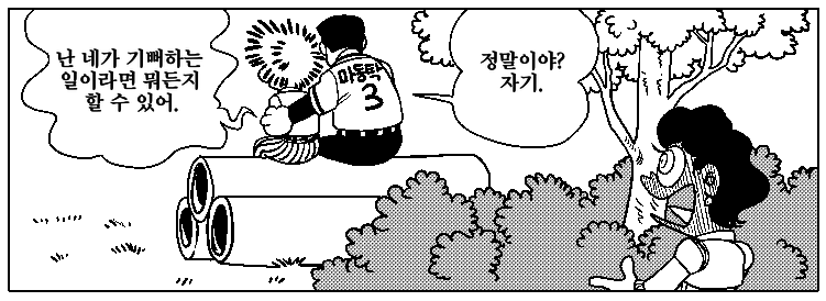 패러디10.png