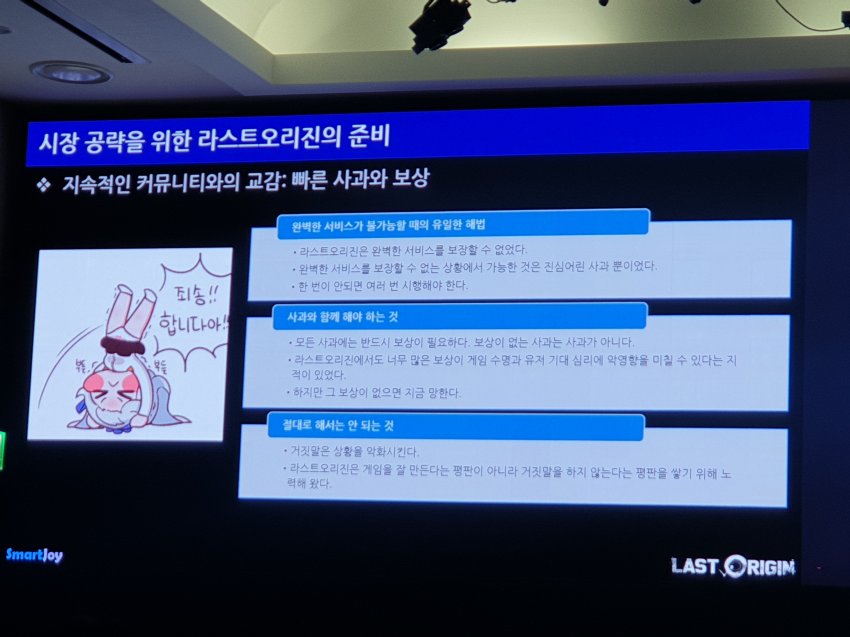 라오)오늘자 복규동의 일침_1.jpg