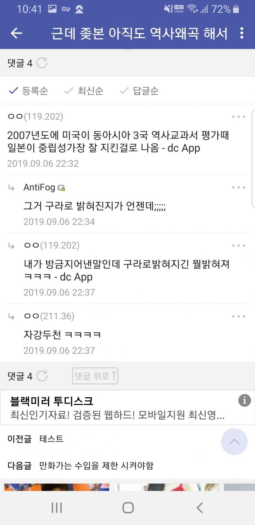 DC만담 모음_1.jpg