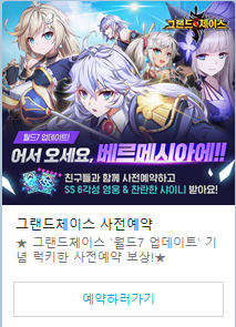 사전예약링크2.PNG