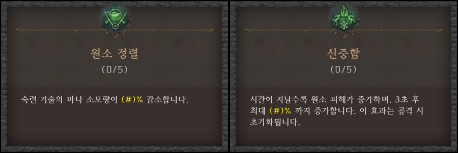 원소특성2.png