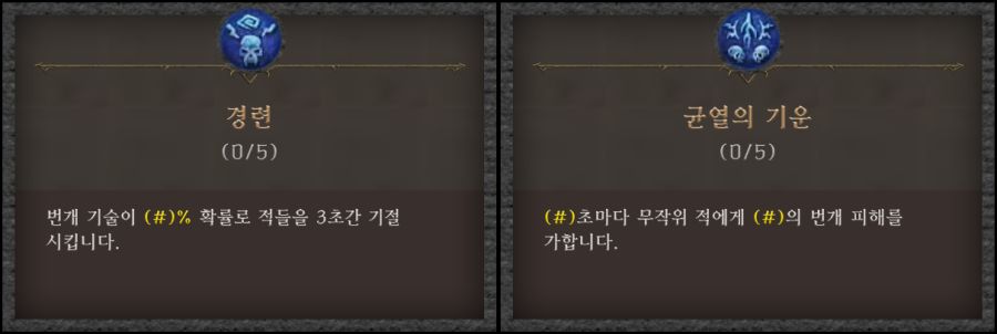 원소특성13.png