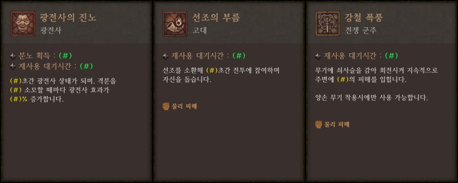 야만용사10.png