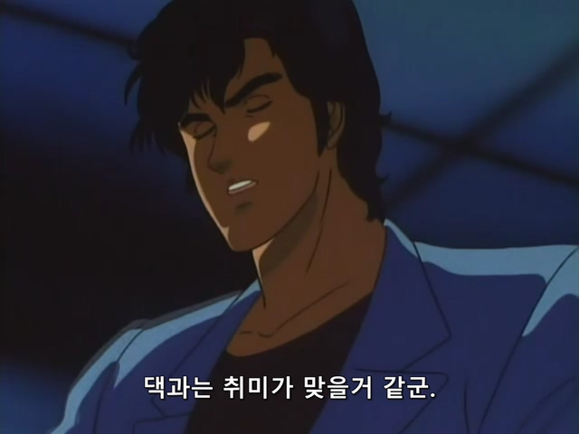 시티헌터.City.Hunter.TV.1987.Season.1.E04.mkv_20191115_221350.070.jpg