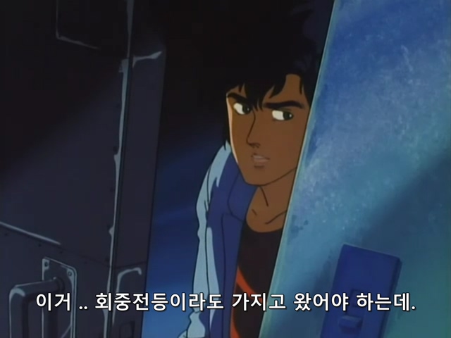 시티헌터.City.Hunter.TV.1987.Season.1.E04.mkv_20191115_221322.406.jpg