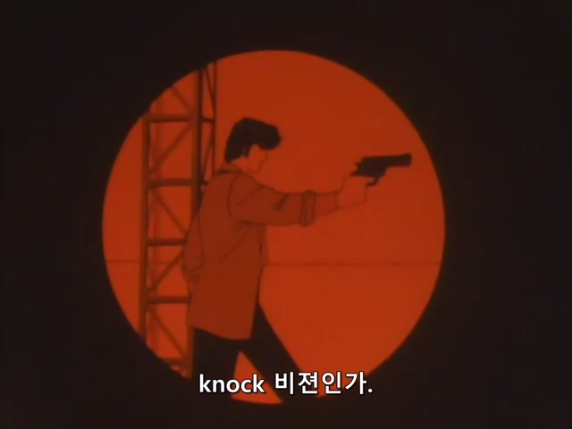 시티헌터.City.Hunter.TV.1987.Season.1.E04.mkv_20191115_221406.974.jpg