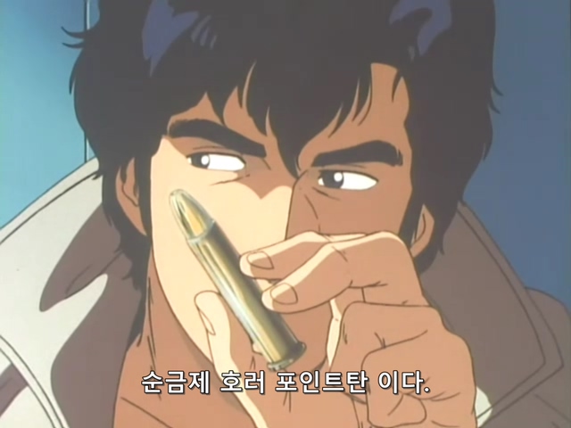 시티헌터.City.Hunter.TV.1987.Season.1.E03.mkv_20191115_225823.141.jpg