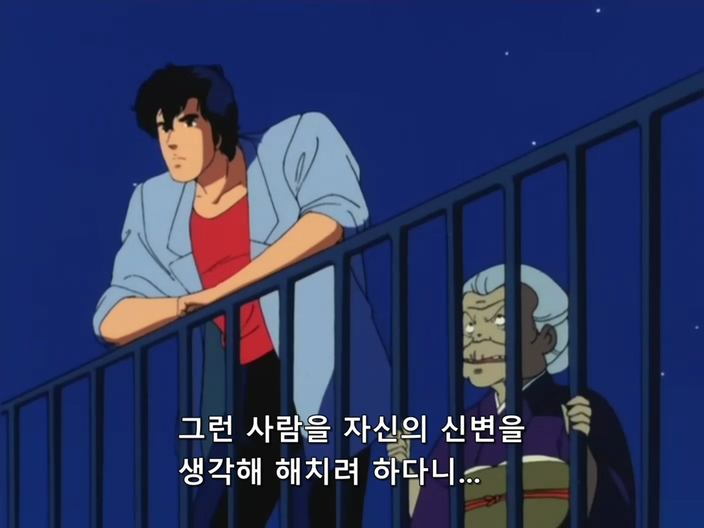 시티 헌터.(City Hunter) 1기 18 ( DVD 704x528 ).avi_20191115_233707.987.jpg