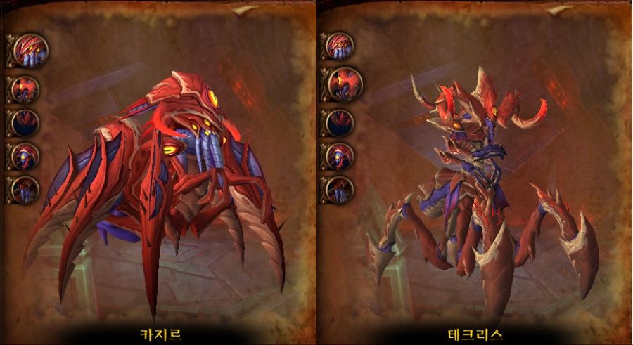 (스포주의) 나이알로사 던전 도감._10.jpg