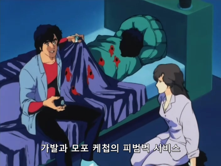 시티 헌터.(City Hunter) 1기 01 ( DVD 704x528 ).avi_20191116_014953.686.jpg