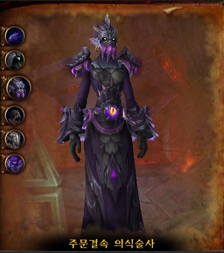 (스포주의) 나이알로사 던전 도감._22.jpg