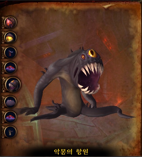 (스포주의) 나이알로사 던전 도감._35.jpg