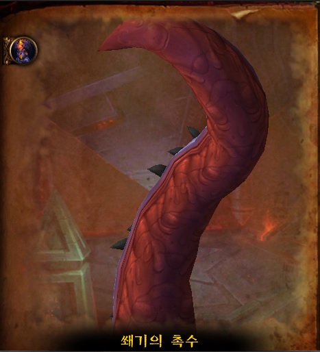 (스포주의) 나이알로사 던전 도감._48.jpg