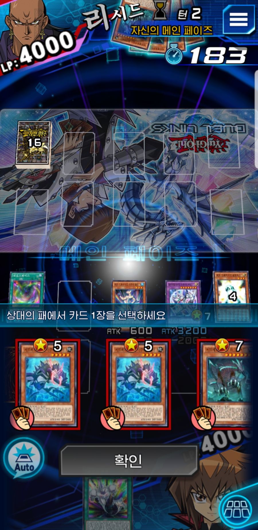 Screenshot_20191115-222822_Duel Links.jpg