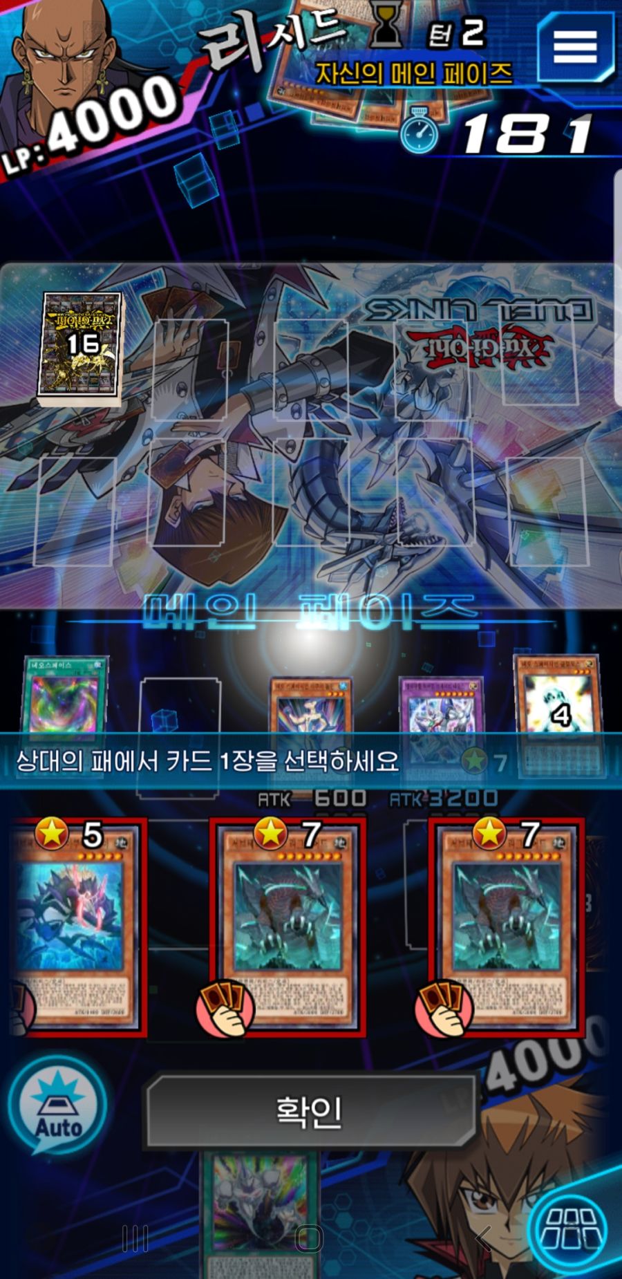 Screenshot_20191115-222824_Duel Links.jpg