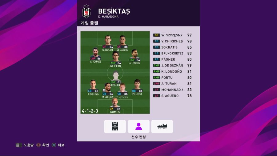 eFootball PES 2020_20191116040606.jpg