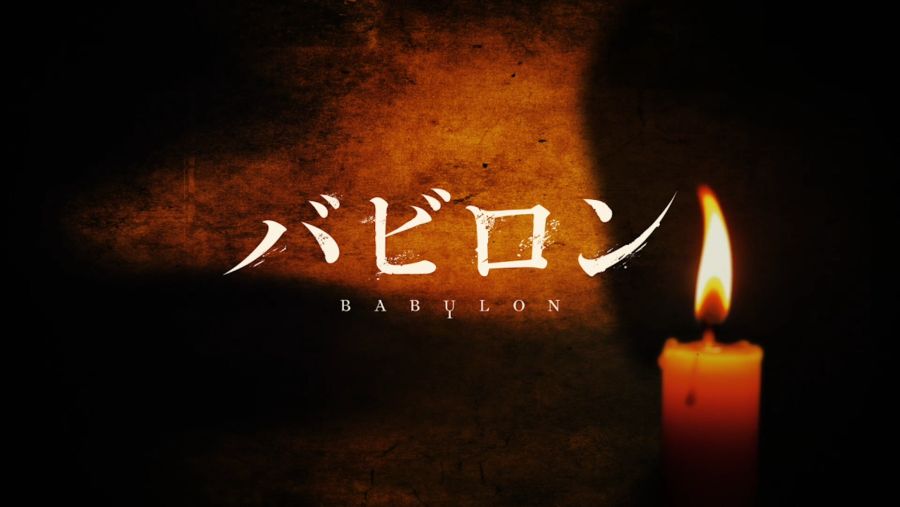 [HorribleSubs] Babylon - 01 [1080p].mkv_20191116_163456.447.jpg
