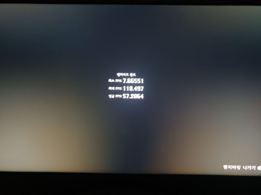 9900k+2080ti 그래픽설정 공유해봅니다.._5.jpg