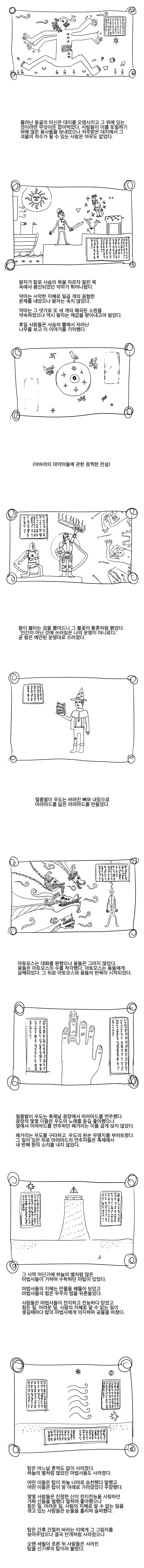 한컷3.png