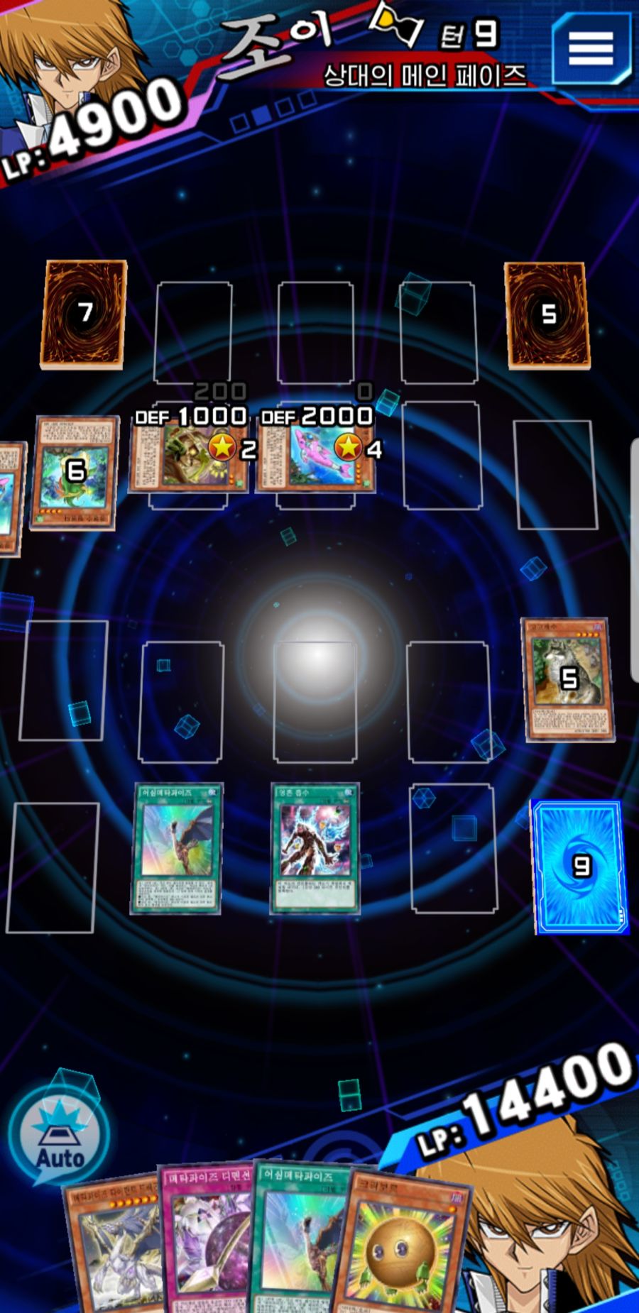 Screenshot_20191117-021113_Duel Links.jpg