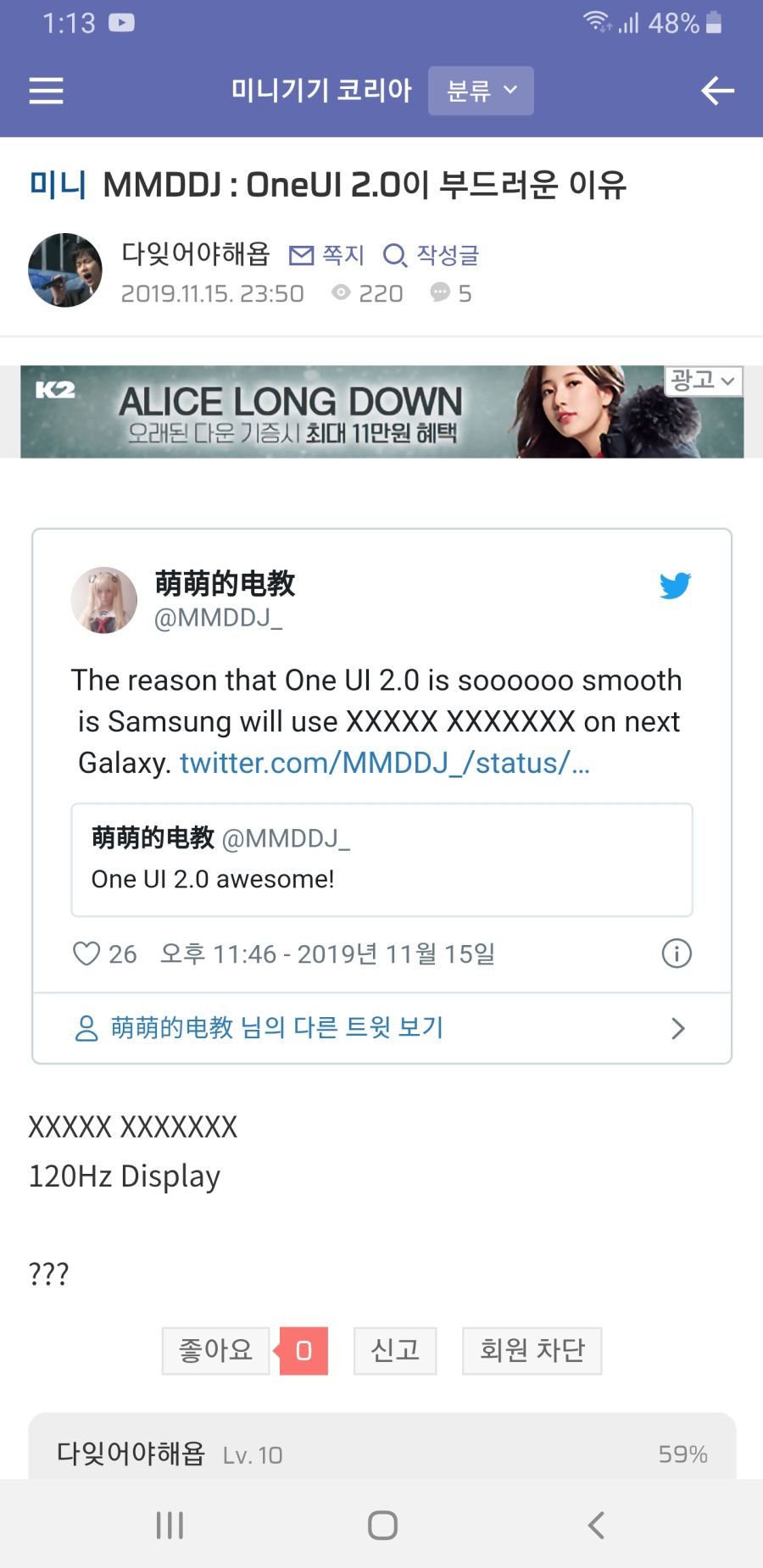 Screenshot_20191116-011349_Samsung Internet.jpg