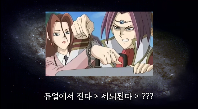 인공위성 물어뜯는 공룡 앞에 서있는 무녀와 울트라맨 승룡권 짤의 진실_14.png