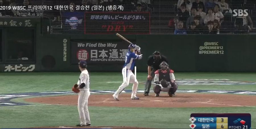 야구질문.. 데드볼 일부러 맞으면.. 퇴장임?_1.png