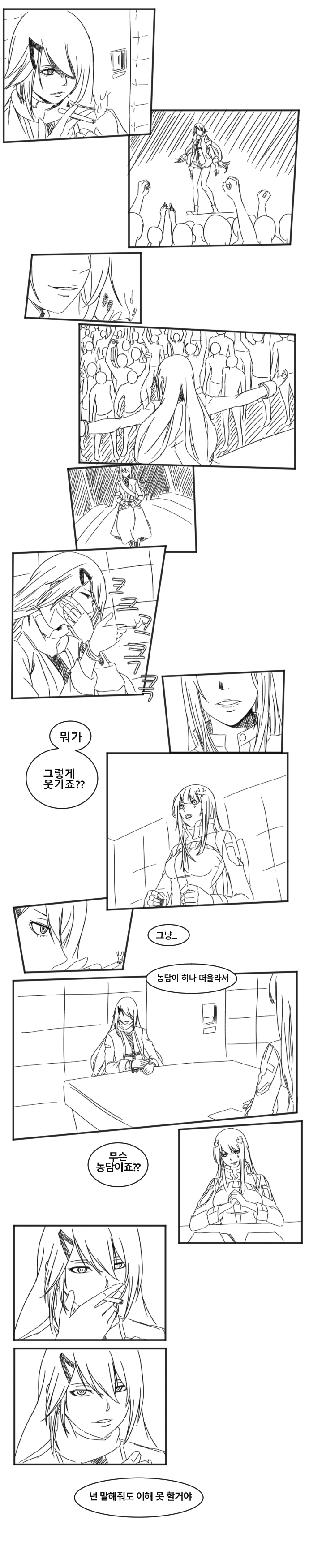 지스타 소녀전선 근황_3.jpg