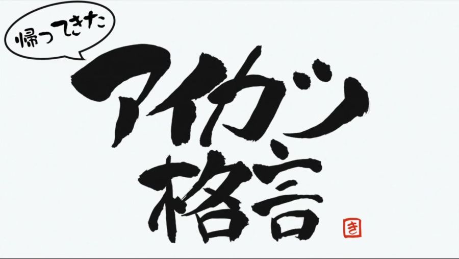 [Ohys-Raws] Aikatsu on Parade! - 07 (TX 1280x720 x264 AAC).mp4_001446372.jpg