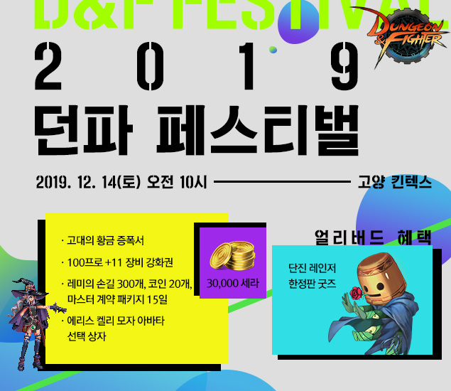 던- 던파 최신근황 .gisa | (백업)유머 게시판(2018-2020) | RULIWEB 던- 던파 최신근황 .Gisa | (백업)유머 게시판(2018-2020) | Ruliweb