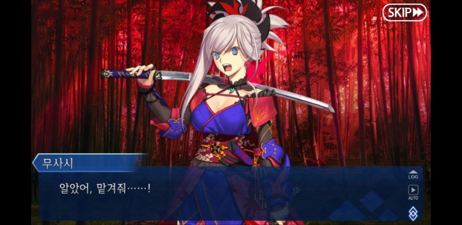 Screenshot_20191108-074414_FateGO.jpg