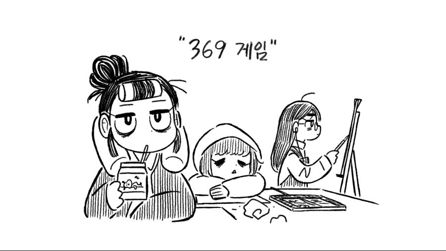 369게임_썸네일.png