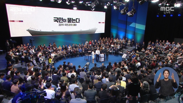 1119_21시54분_MBC_CH11-1_편애중계 1부.jpg