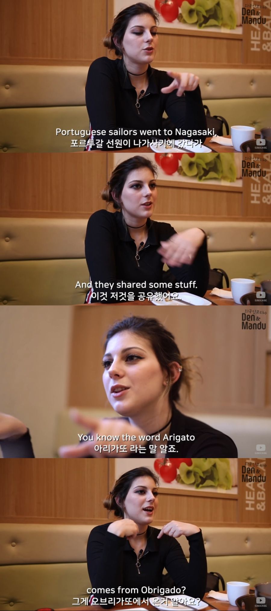 아리가또어원.png