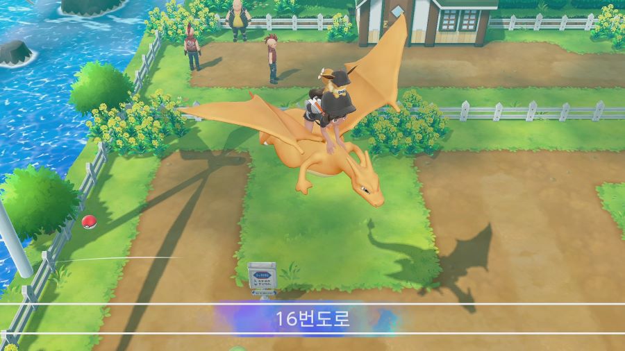 포켓몬)레츠고 날수있는곳 한정되있네 | 유머 게시판 | 루리웹 포켓몬)레츠고 날수있는곳 한정되있네 | 유머 게시판