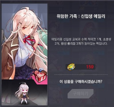 에밀리.jpg