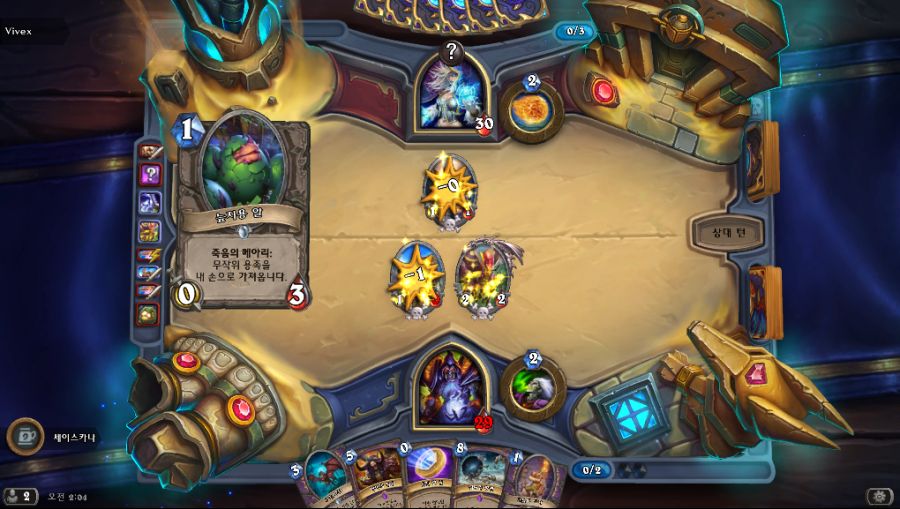 Hearthstone Screenshot 11-21-19 02.04.18.png