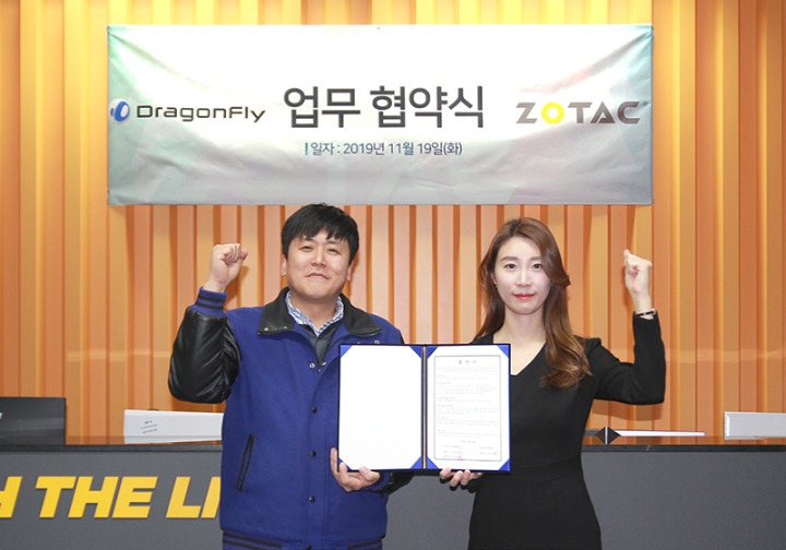 20191119 DF_ZOTAC 업무협약식01.jpg