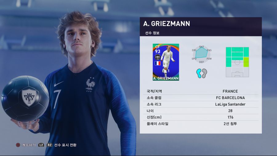 eFootball PES 2020_20191121165824.png