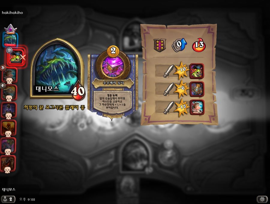 전장 무패승리 해봤서요._3.png