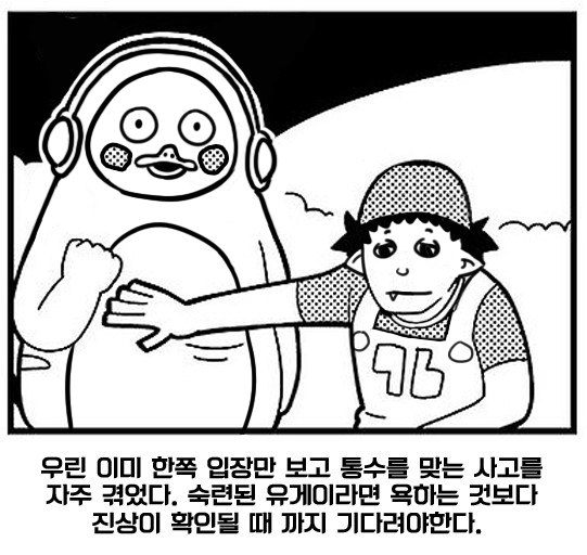 피카츄배짤 돌고래로 바꿔줄 유게이 있음?_2.png
