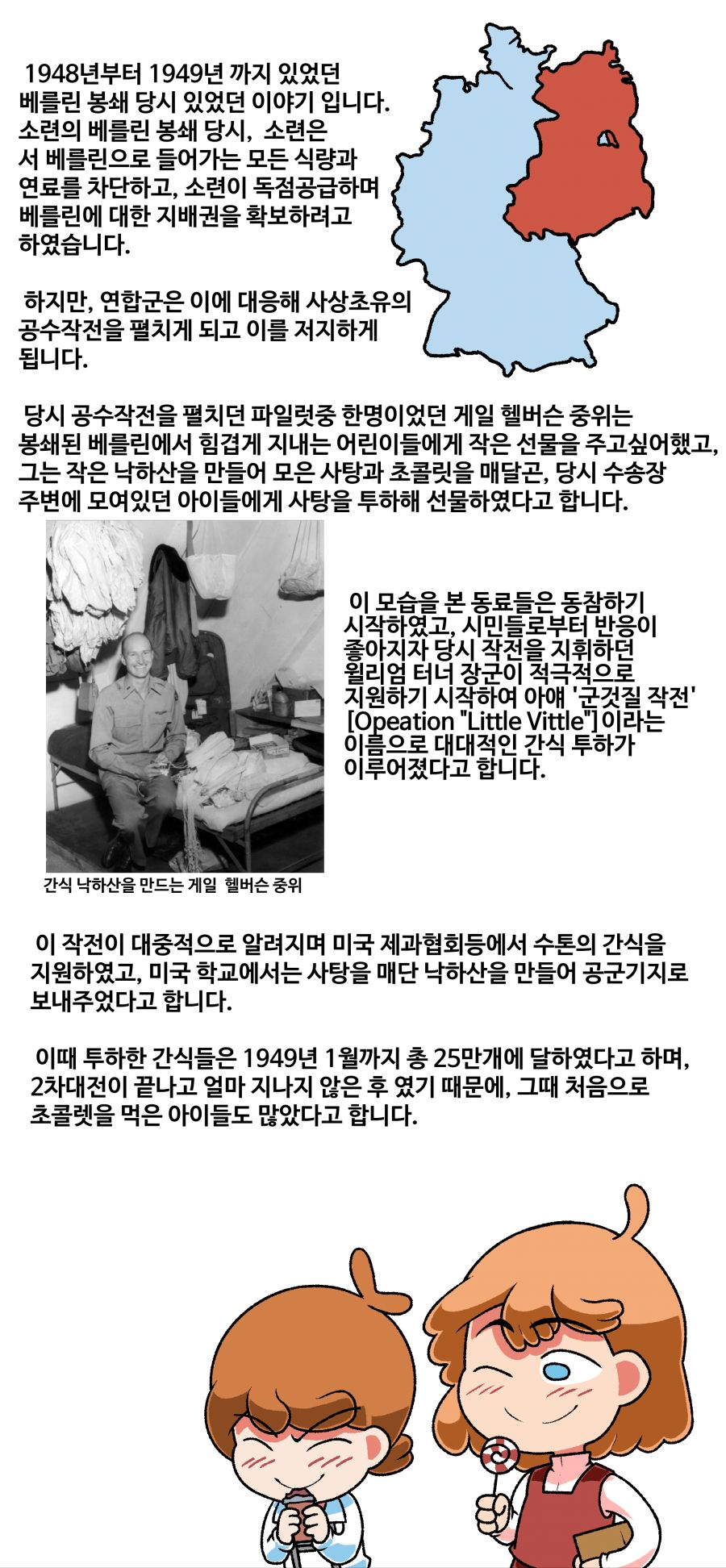 콘티50.jpg