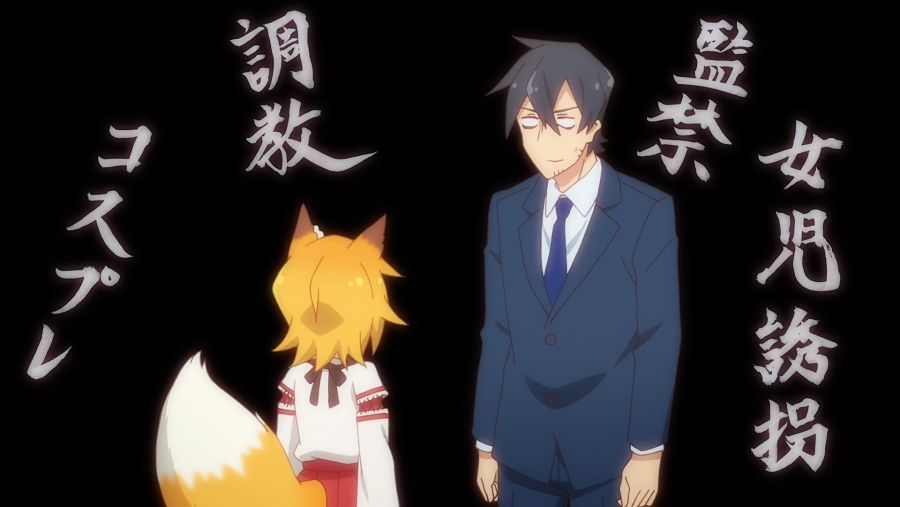 [Moozzi2] Sewayaki Kitsune no Senko-san - 01 (BD 1920x1080 x.264 Flac).mkv_20191122_080137.182.jpg