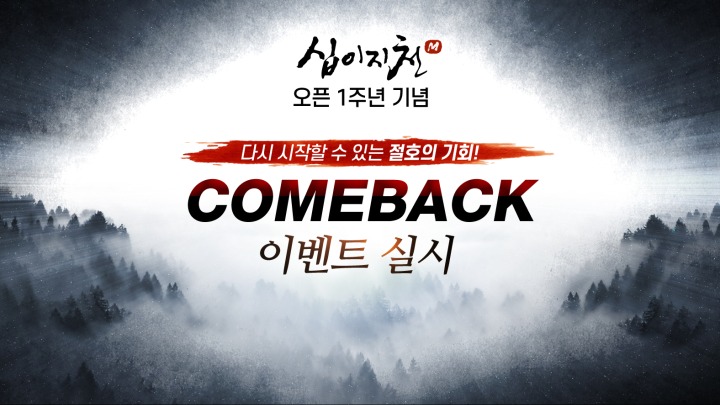 엔토리 이미지