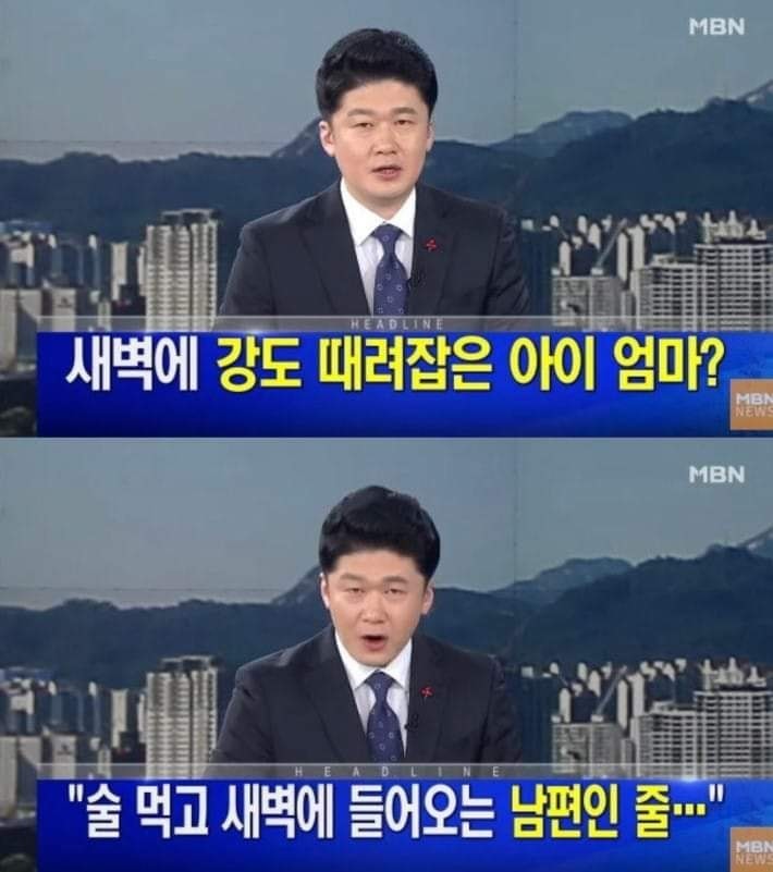 이상하다..._남편은_잘_버티던데.jpg