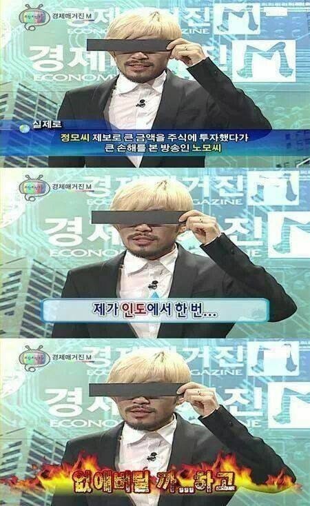 무한도전 7대 분노 . GIF_1.jpg