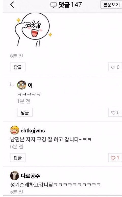 신랑분 ㅈㅈ가 보이는데요.._3.jpg