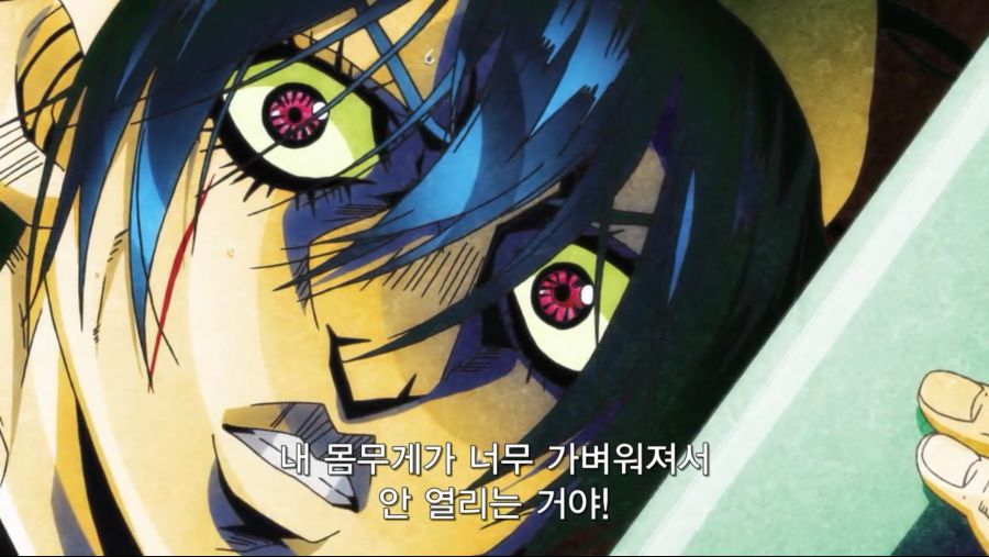 [죠죠의 기묘한 모험] 5부 황금의 바람_15.png