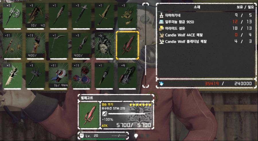 알루미늄9050 생각보다 잘 안나오네요 1개만 있으면 끝!_1.jpg